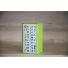 Iron Box Qilan 100g | Premium Tea | High-Altitude Growing Environment | Each Leaf Hand-Selected | Hand-Roasted Loose Leaf | 100g (Option: Default)