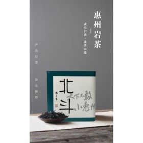 Iron Box Beidou 50g  | Premium Tea | High-Altitude Growing Environment | Each Leaf Hand-Selected | Hand-Roasted Loose Leaf | 50g (Option: Default)