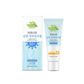 HANCHOBIT Birch Sap Gentle Face Sun Care Cream, 50 g (Option: 50 g)